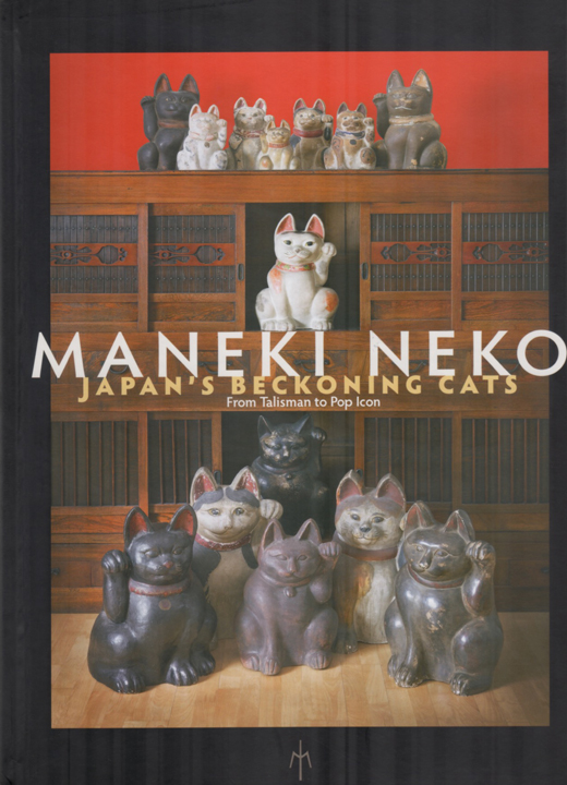 Antique Japanese Dolls